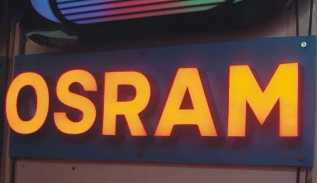 欧司朗在马投资LED芯片厂 遭股东反对