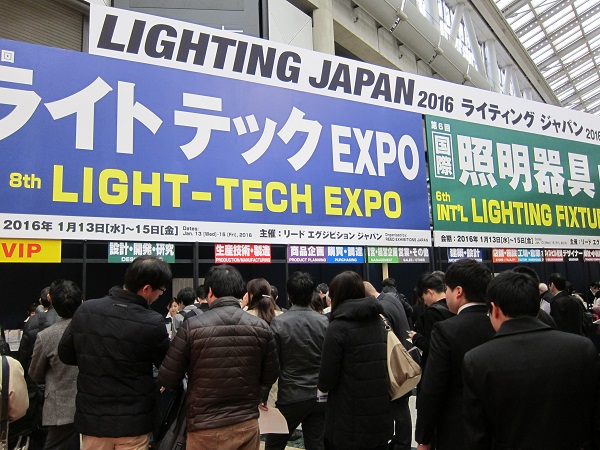 ���ձ�չ���۽�ȫ��LED/OLED��ҵ��չ