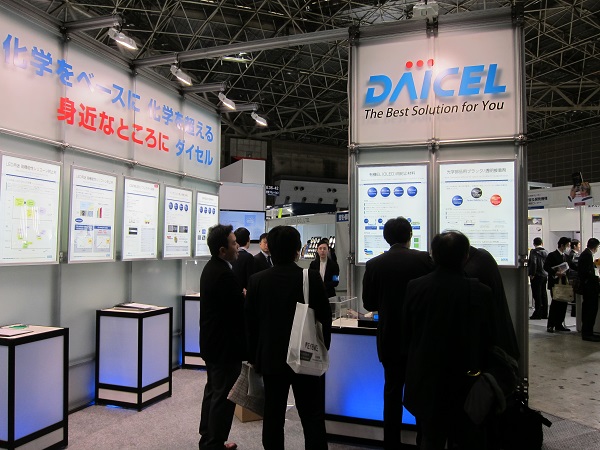 ���ձ�չ���۽�ȫ��LED/OLED��ҵ��չ