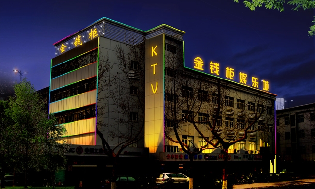 ��Ǯ��ҹ�ܻ�