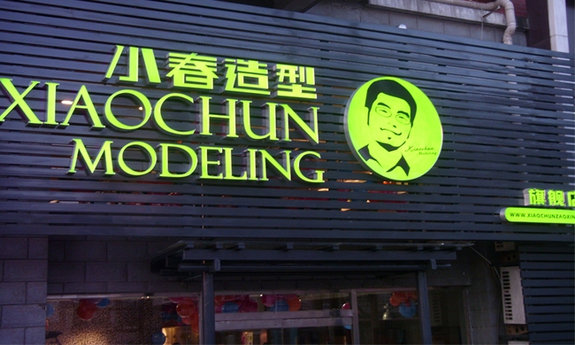 С������