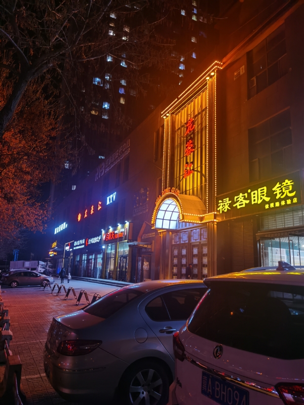 花蓉汇夜总会